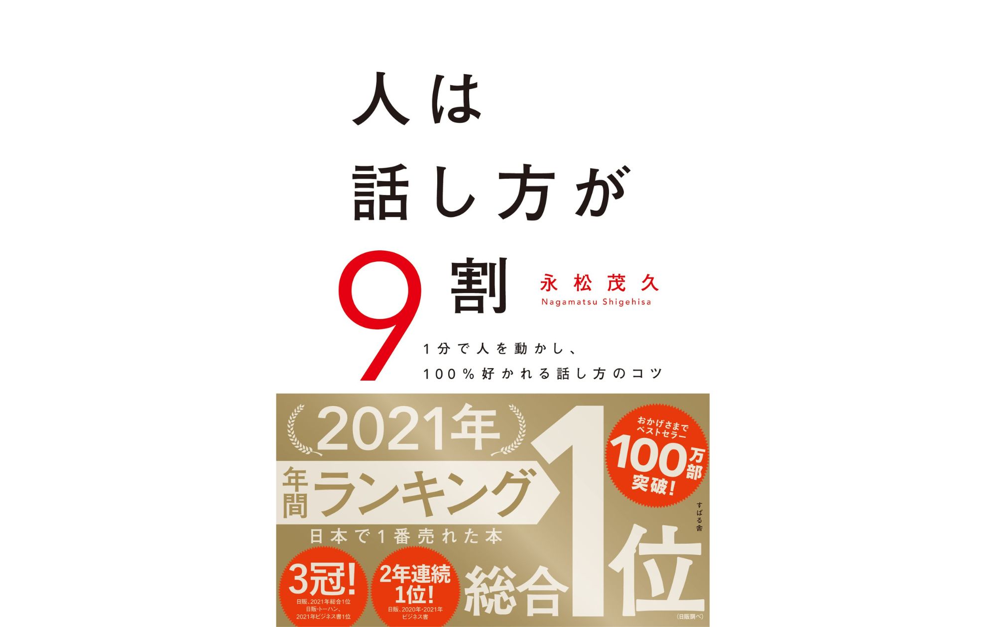 名称未設定のデザイン-2.jpg