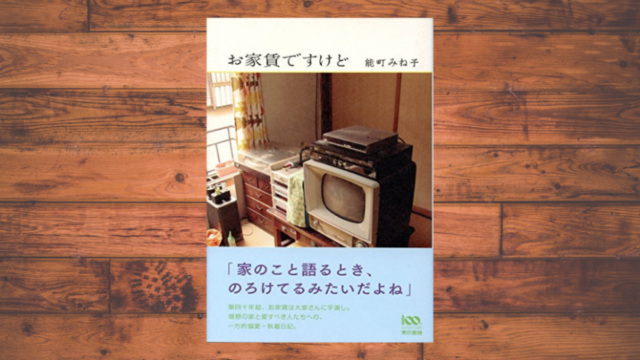 ふたつのしるし のあらすじと感想 ネタバレあり 小説ダイアリー